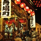 花輪ばやし 2012