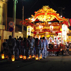 新田町